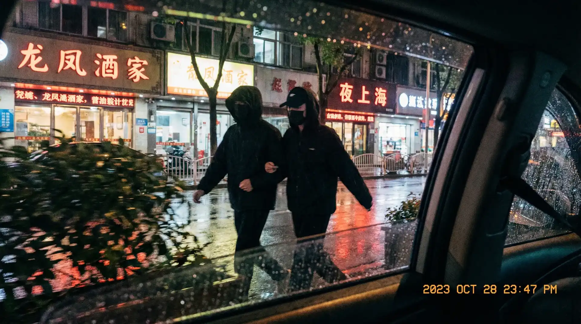 磁力地址 - 顶流明星深夜密会现场抓拍照片
